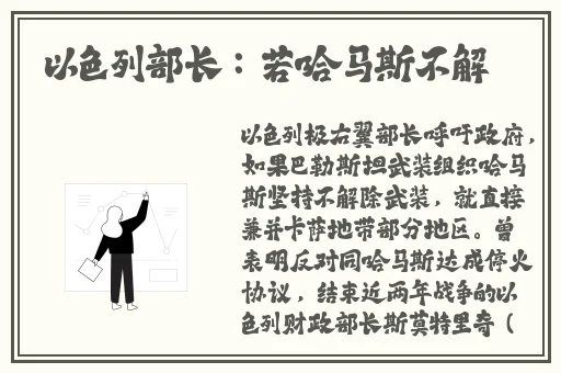 暴躁妹妹CSGO剧情介绍